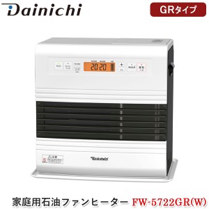 ダイニチ Dainichi 家庭用石油ファンヒーター FW-5722GR(W) スノーホワイト GRタイプ 石油暖房機 快速暖房 40秒着火 ecoモード エコ 消臭