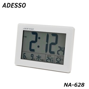 アデッソ 電波時計 NA-628 置き掛け兼用 アラーム機能付きで目覚まし時計としても 別料金にて名入れ対応可能