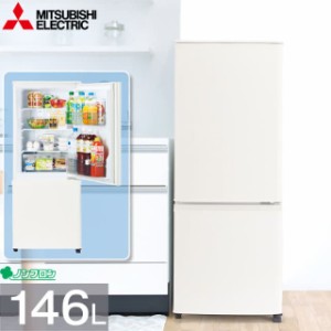 冷蔵庫 コンパクト 大容量の通販｜au PAY マーケット