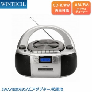 CDラジカセ CD/CD-R/CD-RW再生可能 AM/FMチューナー搭載 CDR-G4M WINTECH/ウィンテック