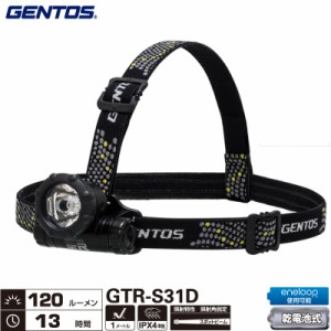 ジェントス GTR-S31D COMPACT HEADLIGHTシリーズ ヘッドライト 明るさ120ルーメン 単三電池 エネループ使用可能
