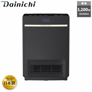 ダイニチ Dainichi セラミックファンヒーター EF-P1200G(K) ブラック Pタイプ 暖房1200W 電気ファンヒーター 日本製 3年保証