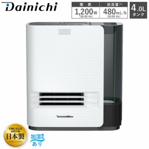 ダイニチ Dainichi セラミックファンヒーター EF-H1200G(W) ホワイト Hタイプ 暖房1200W 加湿機能あり タンク4.0L