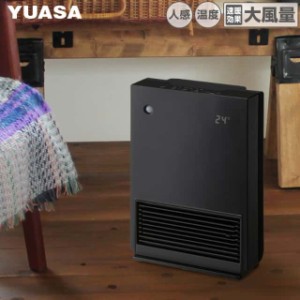 ユアサプライムス セラミックヒーター 人感センサー付き 温度センサー付き YKT-S1200EM(K) 大風量 1200W 電気ファンヒーター YUASA