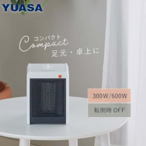 ユアサプライムス セラミックヒーター YKT-S600E(W) 小型 軽量 コンパクト 300W 600W 電気ファンヒーター 温風 転倒時自動オフ YUASA