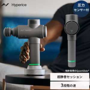 HYPERICE ハイパーアイス Hypervolt 2 53200-008-00 Hypervolt ハイパーボルト 筋膜リリース ガン 軽量 ケア アタッチメント ミニ 小型