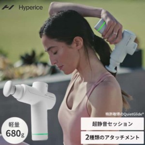 HYPERICE ハイパーアイス Hypervolt Go2 55200-008-00 Hypervolt ハイパーボルト 筋膜リリース ガン 軽量 ケア アタッチメント ハンディ 