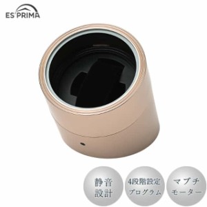 エスプリマ 腕時計1本巻き ワインディングマシーン シャンパンゴールド ES10301CG 自動巻き ウォッチワインダー マブチモーター搭載 丸型