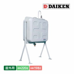 中古 屋内使用 サンダイヤ 灯油タンク オイルタンク KS1-200 198L