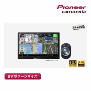 パイオニア カロッツェリア サイバーナビ AVIC-CL912-3 8V型HD/TV/DVD/CD/Bluetooth/USB/SD/チューナー・AV一体型メモリーナビゲーション