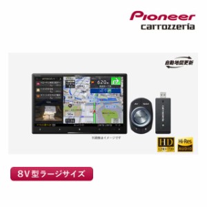 パイオニア AVIC-CL912-3-DC 8V型HD/TV/DVD/CD/Bluetooth/USB/SD/チューナー・AV一体型カーナビゲーション ネットワークスティックセット