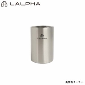 LALPHA ラルファ 真空缶クーラー 350ml飲料缶 缶ホルダー タンブラー 真空二重構造 保冷 保温 美味しい温度をキープ スワロー工業 CK-500