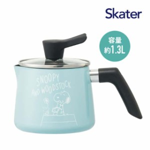 マルチポット 1.3L SNOOPY ANMP1-652431 鍋 なべ 片手鍋 1300ml ガスコンロ対応 調理器具 料理 スヌーピー キッチングッズ スケーター