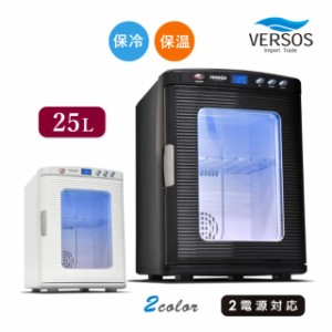 ベルソス 25L冷温庫 VS-404 ホワイト(WH) ブラック(BK) ポータブル 小型 保冷保温ボックス 保冷庫 保温庫 ペルチェ式 2電源 車載対応