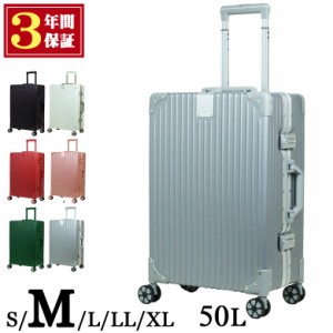 [送料無料・３年保証] スーツケース m キャリーケース キャリーバッグ 日本企業企画 軽量 可愛い 修学旅行 おしゃれ おすすめ 人気