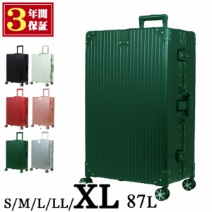 [送料無料・３年保証] スーツケース キャリーケース XLサイズ 日本企業企画 キャリーバッグ  軽量 可愛い 修学旅行 おしゃれ おすすめ 人