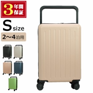 [送料無料・３年保証] スーツケース キャリーケース s  日本企業企画 キャリーバッグ  軽量 可愛い 修学旅行 おしゃれ おすすめ 人気
