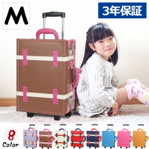[送料無料・３年保証] 【MOIERG】 キッズ スーツケース キャリーケース m 日本企業企画 機内持ち込み 可 キャリーバッグ 可愛い 子供 人