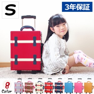 [送料無料・３年保証] 【MOIERG】スーツケース 日本企業企画 キャリーケース s キャリーバッグ 機内持ち込み 可 キッズ 可愛い 子供 旅行