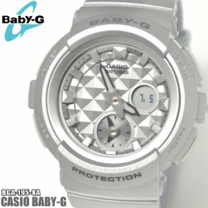 カシオ CASIO ベビーG BABY-G スタッズダイアル クオーツ レディース 腕時計 BGA-195-8A シルバー 【激安】 【SALE】