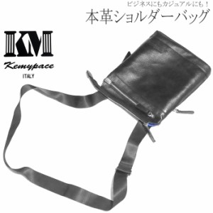 ケミーパーチェ Kemypace 牛革 薄型 メンズ ショルダーバッグ KM-1514 【激安】 【SALE】