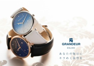 GRANDEUR グランドール 腕時計 レディース うす型 レディース グリッター ウォッチ グランドール Grandeur ESL080 【激安】 【SALE】