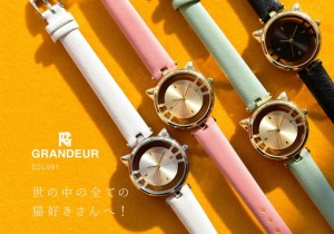 GRANDEUR グランドール 腕時計 レディース 腕時計 猫型 ESL081 【激安】 【SALE】