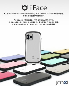 Iface ストラップの通販 Au Pay マーケット