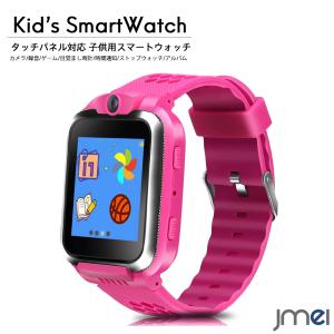 スマート ウォッチ カメラ 内蔵の通販 Au Pay マーケット