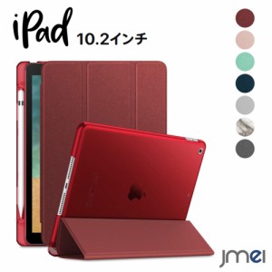 Ipad 第7世代 ケース かわいいの通販 Au Pay マーケット