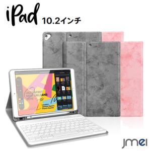 Ipad 10 2ケース かわいいの通販 Au Pay マーケット