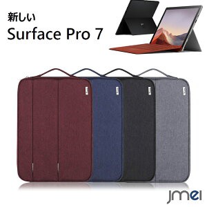 Surfacepro 7ケースの通販 Au Pay マーケット