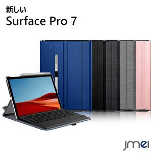 Surfacepro 7ケースの通販 Au Pay マーケット