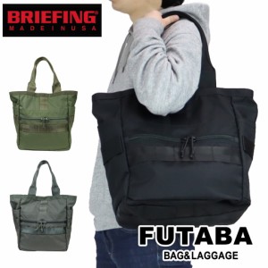 【送料・代引手数料無料!】ブリーフィング フレイター FREIGHTER BUCKET SQD BRA231T32 BRA221T11 / BRIEFING FREIGHTER