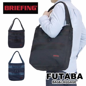 【送料・代引手数料無料!】ブリーフィング モジュールウェア R3 TOTE MW BRA221T16 / BRIEFING MODULEWARE