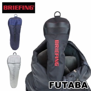 【送料・代引手数料無料!】ブリーフィング ゴルフ FAIRWAY WOOD COVER AIR-2 BRG221G02 / BRIEFING GOLF