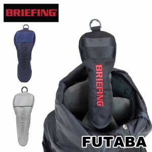 【送料・代引手数料無料!】ブリーフィング ゴルフ UTILITY COVER AIR-2 BRG221G03 / BRIEFING GOLF