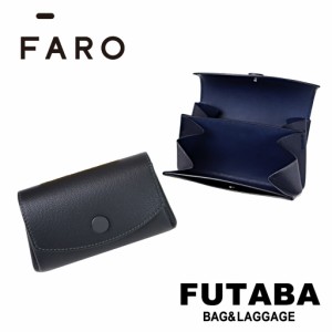 【送料・代引手数料無料!】ファーロ  Flap Bellows Case F2131W301 / FARO ファーロ 財布、その他小物
