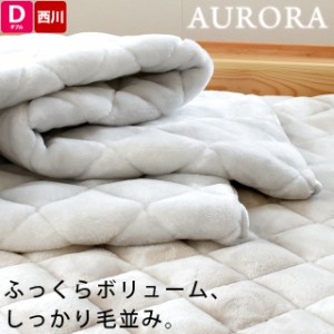 西川 毛布の通販｜au PAY マーケット
