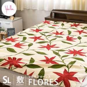 【希望小売価格より30%オフ】敷き布団カバー シングル ロング -sybilla- シビラ -FLORES- フローレス 105×215  全開ファスナー