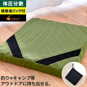 キャンプ 座布団の通販 Au Pay マーケット