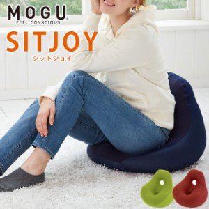 MOGU クッション ビーズクッション シットジョイ SITJOY 正規品 本体 日本製 座布団 腰掛 座椅子 無地