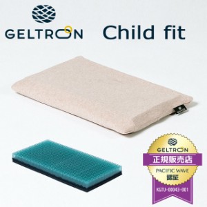 枕 肩こり ストレートネック 日本製 ジェルトロン 枕 子供用 37×23×4cm キッズピロー キッズ枕 子供 ギフト 洗える 出産祝い