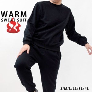 パジャマ 男性 メンズ WARM SWEAT SUIT 長袖 長ズボン S M L LL 2L 3L 4L スウェット 部屋着 父の日 ギフト 誕生日