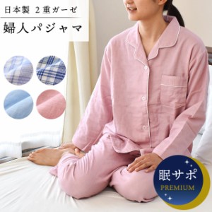 パジャマ 綿100 レディースの通販 Au Pay マーケット