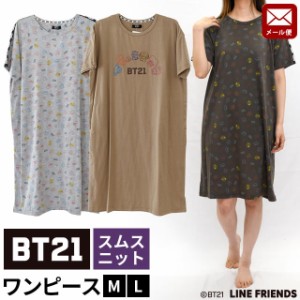 ルームウェア レディース ワンピース BT21 公式 ※メール便 婦人 Tシャツワンピース パジャマ 半袖 スムースニット ニット ※同梱不可