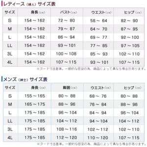 心に強く訴えるメンズ パンツ サイズ ファッショントレンドについて