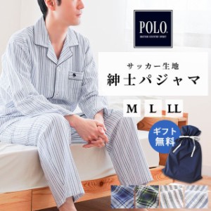 POLO BCS パジャマ 紳士 メンズ ブランド ポロ・ビーシーエス 夏用 春夏 綿100％ コットン サッカー生地 父の日 プレゼント ギフト  