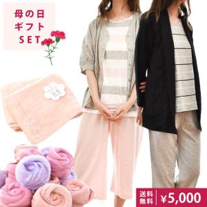 今治 タオル パジャマ アウトレットの通販 Au Pay マーケット