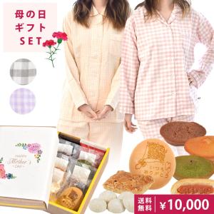 今治 タオル パジャマ アウトレットの通販 Au Pay マーケット